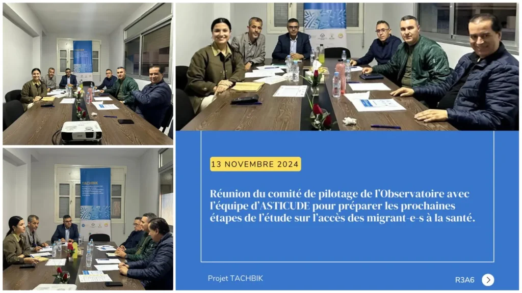 asticude 0000413 في إطار مشروع تشبيك "TACHBIK": اجتماع ثاني مع المرصد الإقليمي لتسهيل وصول المهاجرين/ات إلى العدالة في منطقة الشرق