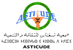 asticude logo vert transparent جمعية ثسغناس للثقافة والتنمية - ASTICUDE