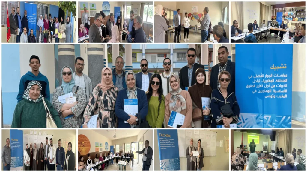 asticude 0000637 في إطار مشروع تشبيك “TACHBIK”: ثلاث ورشات تكوينية حول "التنوع الثقافي، التعايش، والاندماج الاجتماعي في الوسط المدرسي" في المدارس بإقليم الناظور