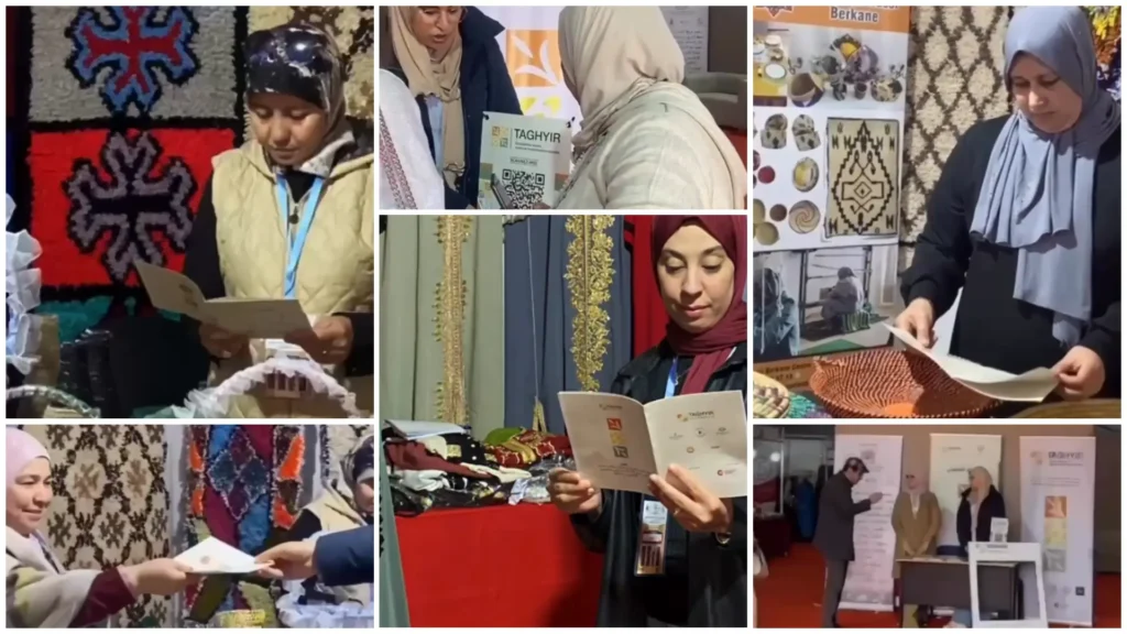 asticude 0000639 في إطار مشروع TAGHYIR "تغيير": حملة تحسيسية وإعلامية بمناسبة المعرض الجهوي للصناعة التقليدية بالناظور