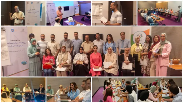في اطار مشروع “المدينة 2”: تنظيم دورة تكوينية لفائدة أطر وموظفي وزارة العدل بالناظور