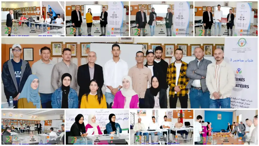 في إطار مشروع شباب مبادرون 3 “JEUNES INITIATEURS 3”: جمعية ثسغناس تنظم دورة تكوينية حول التحول الرقمي وتقريب المرتفق من الخدمات بالجماعات الترابية ببني انصار 1 asticude 0000716 في إطار مشروع شباب مبادرون 3 “JEUNES INITIATEURS 3”: جمعية ثسغناس تنظم دورة تكوينية حول التحول الرقمي وتقريب المرتفق من الخدمات بالجماعات الترابية ببني انصار