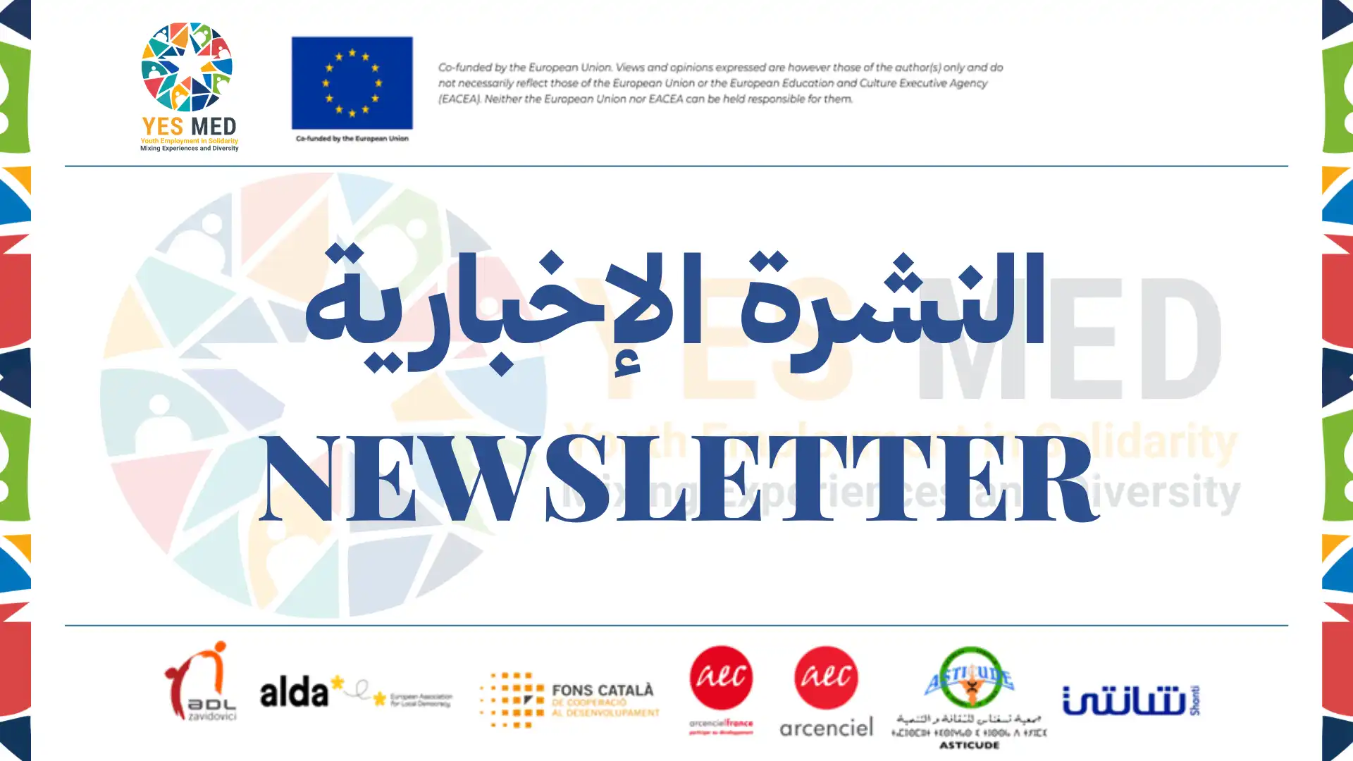 النشرة الإخبارية الأولى لمشروع YES-MED – يناير إلى ماي 2026  |  The First YES-MED Newsletter – January to May 2026