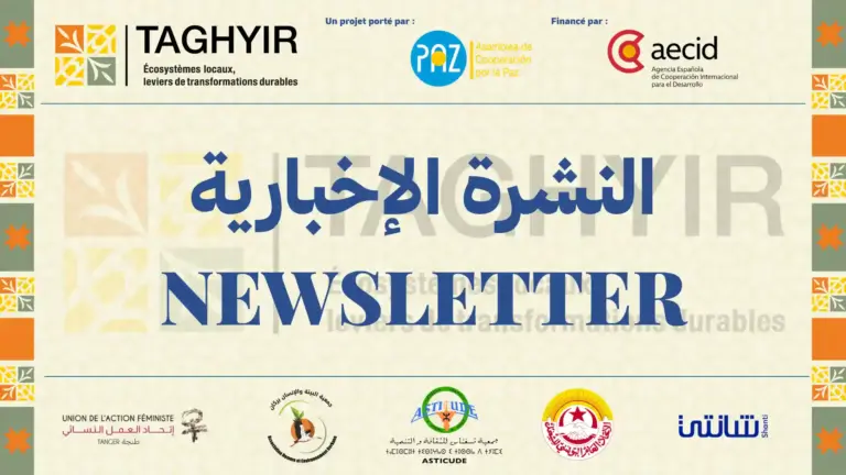 النشرة الإخبارية لمشروع TAGHYIR “تغيير” – يونيو 2026